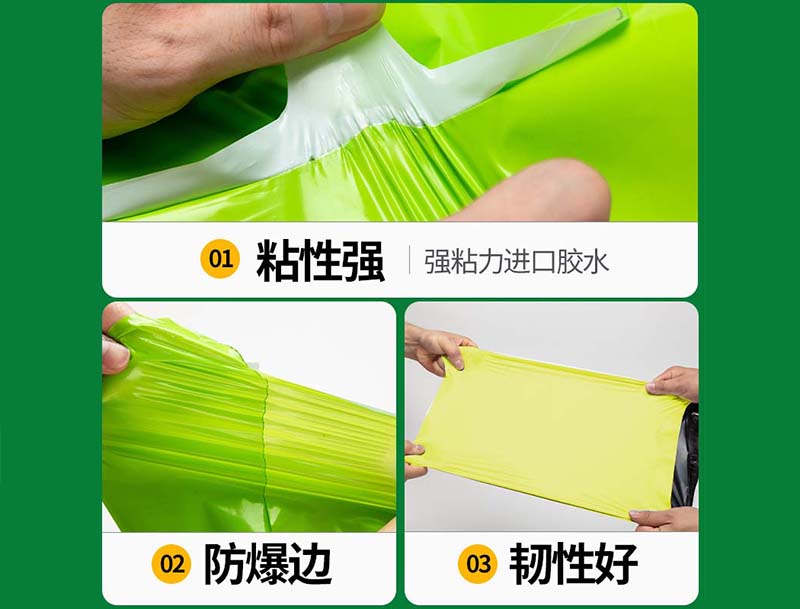 汉寿果绿色快递袋-04