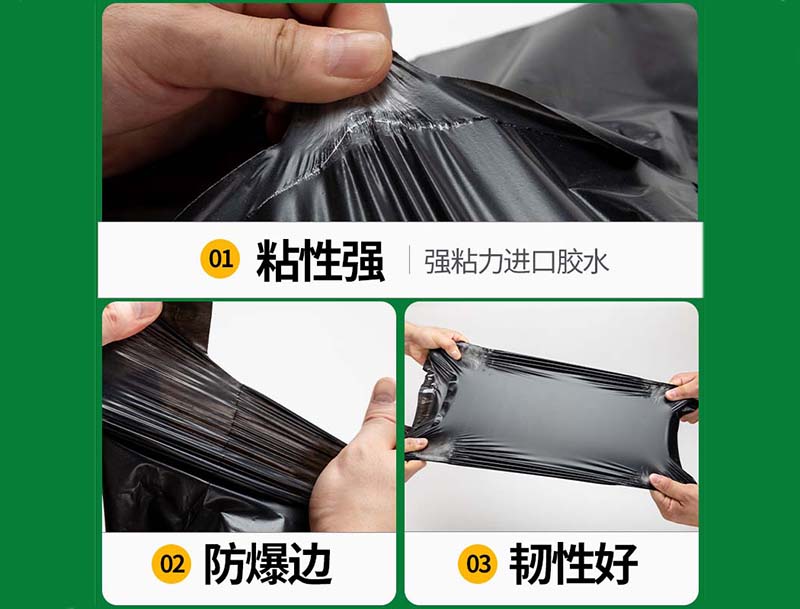 汉寿黑色快递袋-04